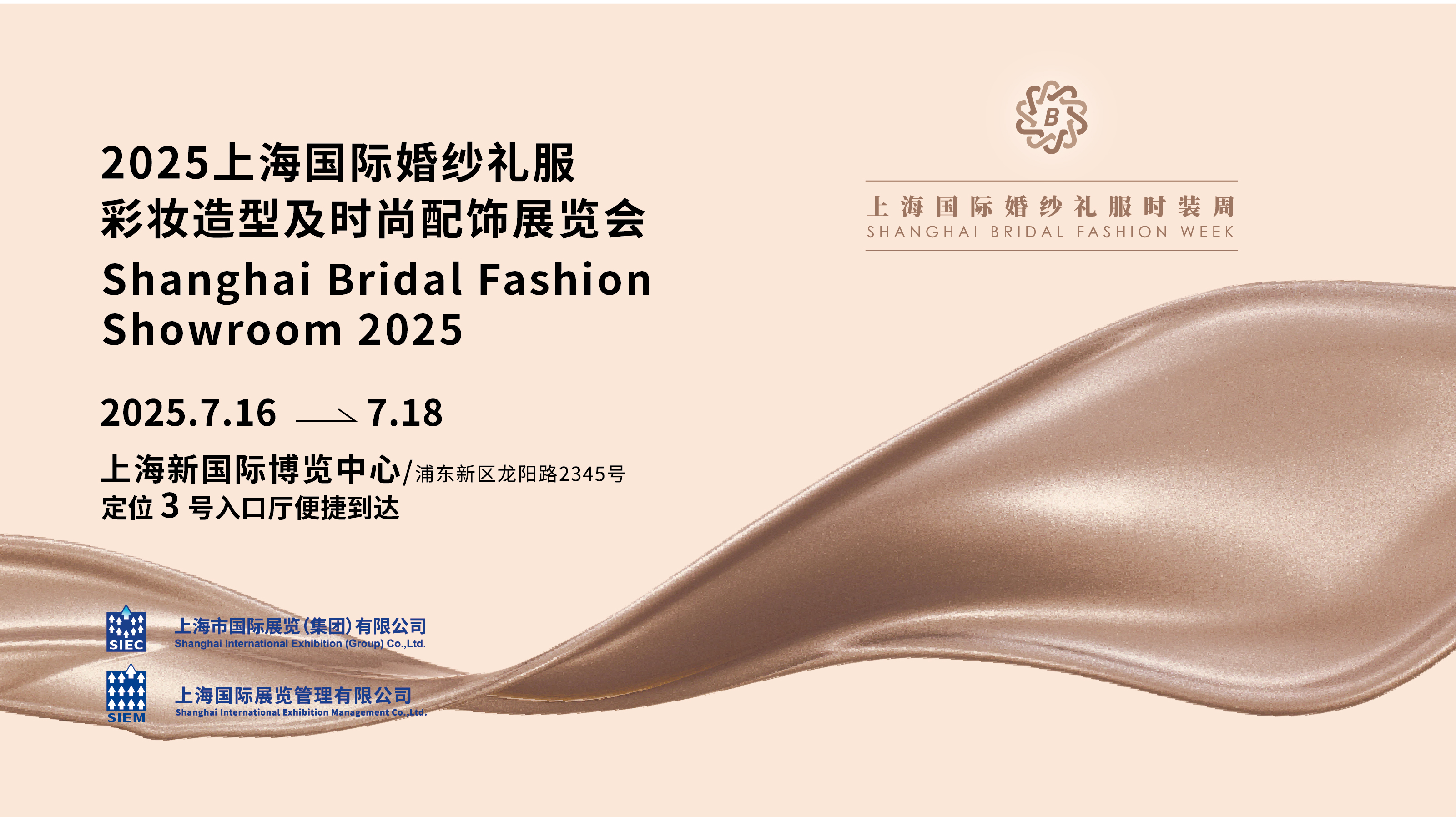 逛展必備，官方平面圖重磅出爐！